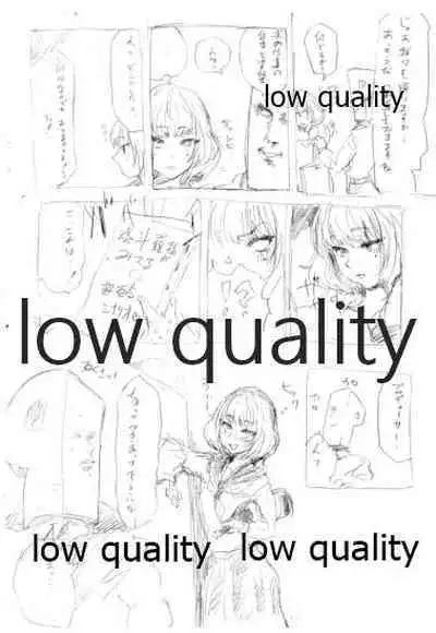 (C82) [Denpa Yunyun (Osakana)] KAEDE TAKAGAKI (THE IDOLM@STER CINDERELLA GIRLS)