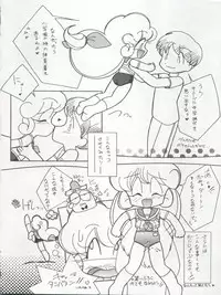 (C42) [First Class (Various)] Ichizen Meshiya Bessatsu - Hanami (Hana no Mahou Tsukai Marybell)