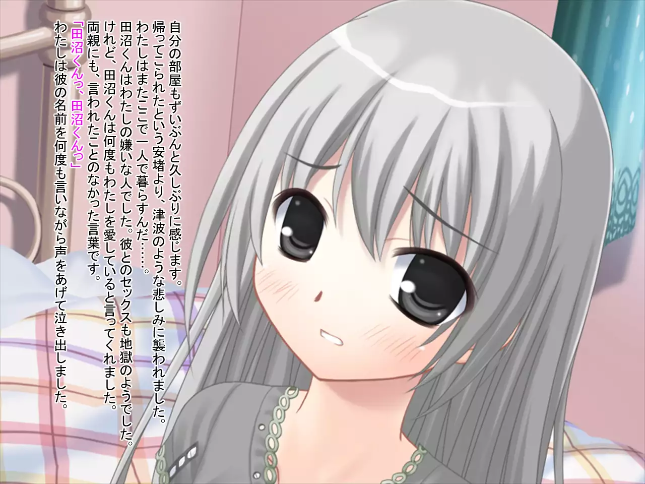 Kimo Otoko ni Datosare Niku Tsuma ni Natta Kanojo