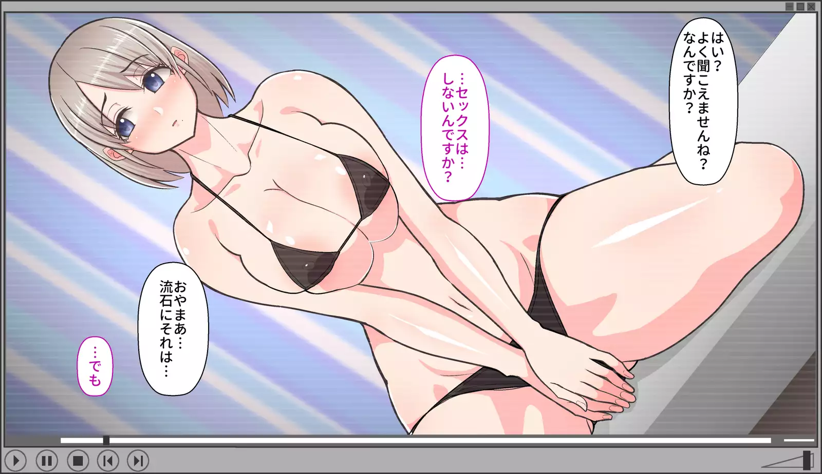 Gobusata Hokuou Bijinzuma ni Seikan Massage o! Karui Netorase no Hazu ga...