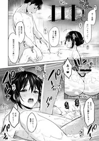 (Ware, Yasen ni Totsunyuusu! 6) [Amakuchi Syoujo (Umakuchi Syouyu)] Sigure soak wet (Kantai Collection -KanColle-)