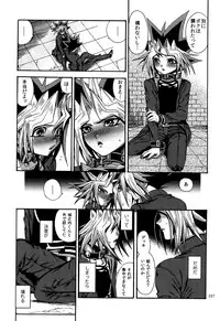 (C88) [Quartzshow (hari)] RE:WW4 AURORA Shirizu Sairoku-Shuu (Yu-Gi-Oh!)