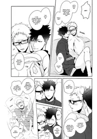 (C89) [Kuroquis!! (Kuro)] Lazy Lazy Night (Haikyuu!!) [English] [OyaOya]