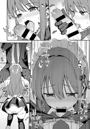 COMIC アンスリウム 2020年10