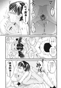 [Saeki Takao] ONIGASHIMA