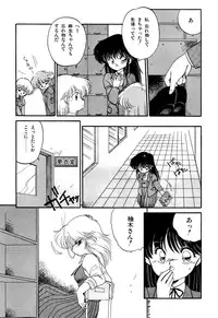 [Ramiya Ryou] MISTY TWILIGHT