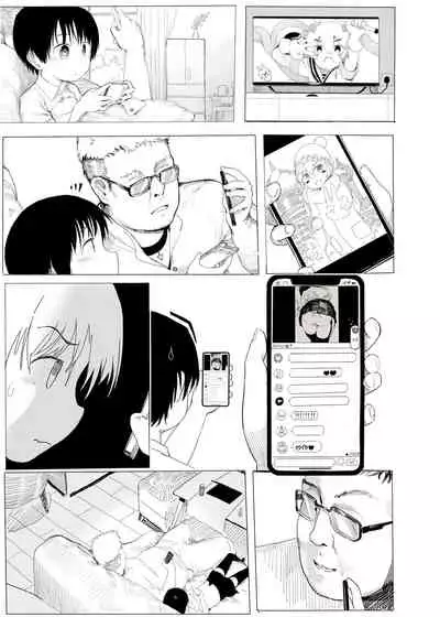 Suzu mo Sokubaikai ni Ikitai