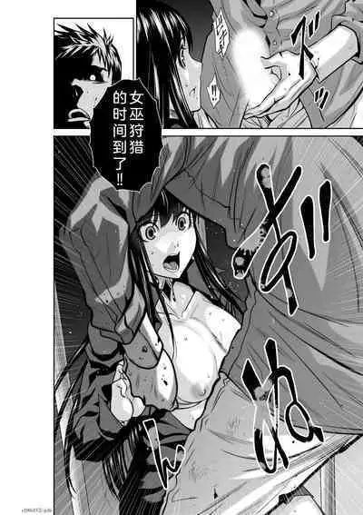 Chijou Hyakkai Ch26-30 Chinese Version「地上100阶」個人翻譯