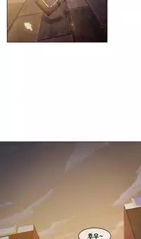 The Matrix Ch.1-9 (English) (Ongoing)