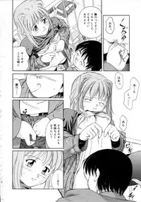 [Sasaki Kaoru] Aki no Sakura