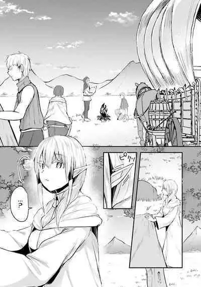 Inbi na Doukutsu no Sono Oku de 1 | Inside the Cave of Obscenity 2022-06 Vol.1