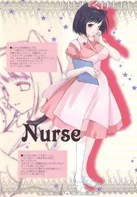 (C66) [Nendo Jam (Lugosi Ela)] Hataraku Kemono