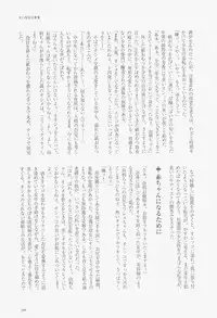 [Fractal Underground Studio] Kodomo Rakuen Ransel Shoujo Hen