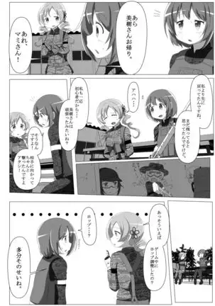 Survival Game Magica