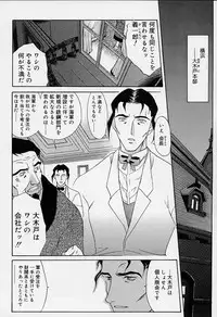 [Amayumi] sakura sakura