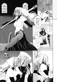 [Mikan R] Watashi no Karada