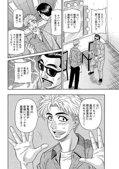 Action Pizazz 2021-07