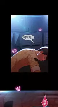 Switch1-29 Chinese Rsiky