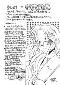 (C54) [studio AQA (FUGO)] Spermulti (To Heart)