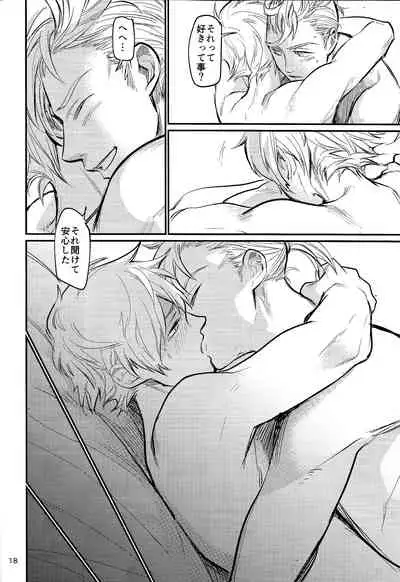 (TWINKLE MIRAGE 10) [Monjin (Samonji Monji)] Shoujiki-sha wa ai o miru (Octopath Traveler)