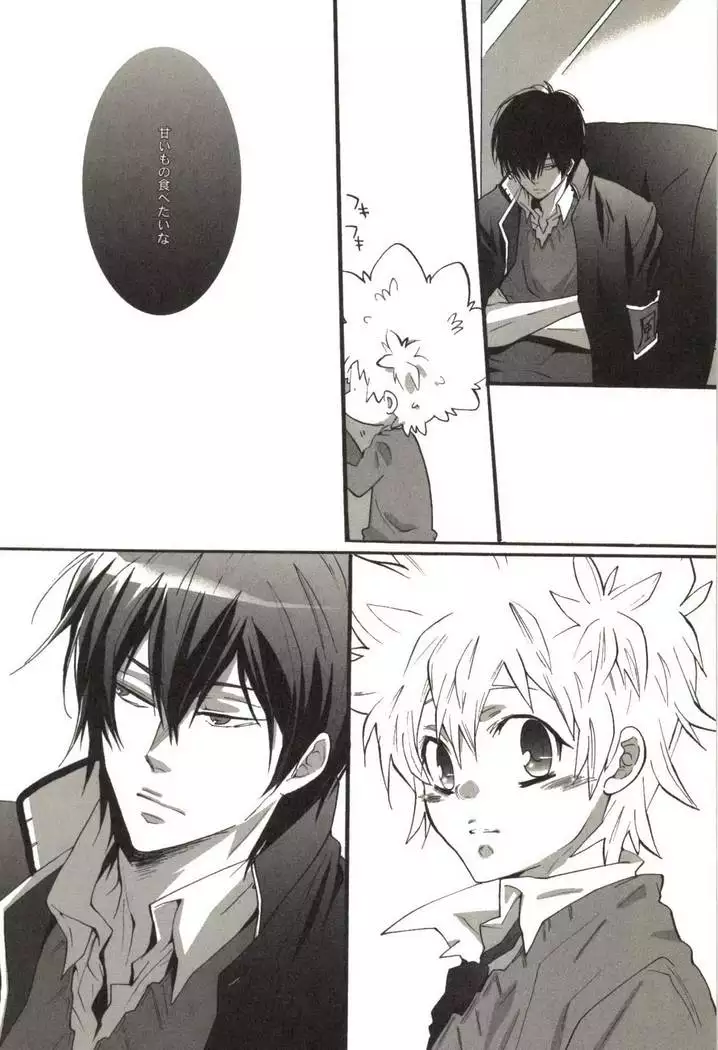 同人作家コレクション70