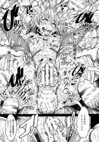 COMIC Unreal 2015-10 Vol 57 (Incomplete)