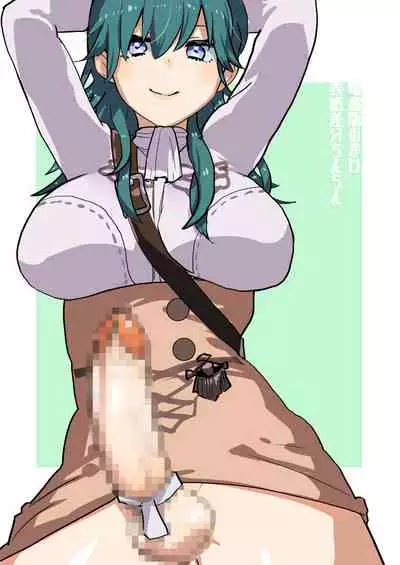 [Aimaitei (Aimaitei Umami)] Futa x Otoko no Matome Bon 4 (Various) [Digital]