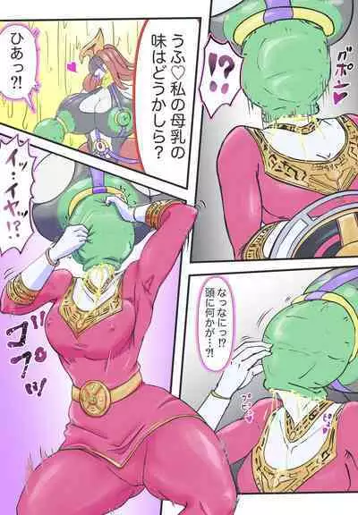 キングレンジャーVS淫•バラケリス:まとめ