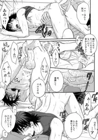 (C89) [5UP (Tanba KUROmame)] RE.5UP2 (TIGER & BUNNY)