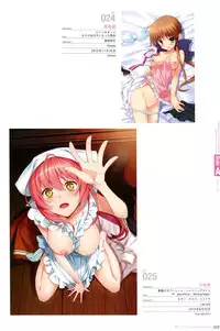 Hadaka Apron Visual Collection Final