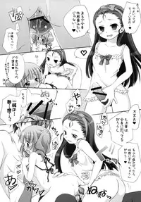 (C78) [Chitose Karasuyama Daini Shucchoujo / Titokara 2nd Branch (Manami Tatsuya)] Yayo-m@s! (THE iDOLM@STER) [Digital]