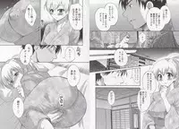 [Pon Takahanada] Tenshi no Marshmallow 3