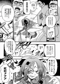 [kankiten] Jyugyaku syoujotai