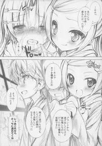 (C85) [Furaipan Daimaou (Chouchin Ankou)] BATTLE FOR THE PLANET OF THE HAMS -EPISODE 6- (Hamtaro)