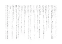 [Chijoku An] Boku, Onii-chan na Noni!!