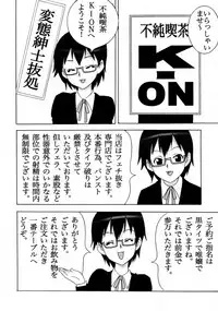 (C76) [PowderSkin (Uraharukon)] Animatos (K-ON!)