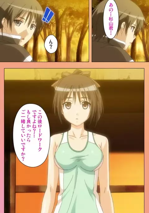 Fault!! Special Complete Ban