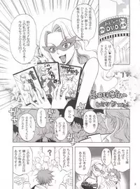 [Kurione-sha (Yu-Ri)] 1 gou x 2 gou (Yatterman)