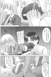 [Asanoya (Various)] GOO GOO DOLLS (Licca-Vignette)