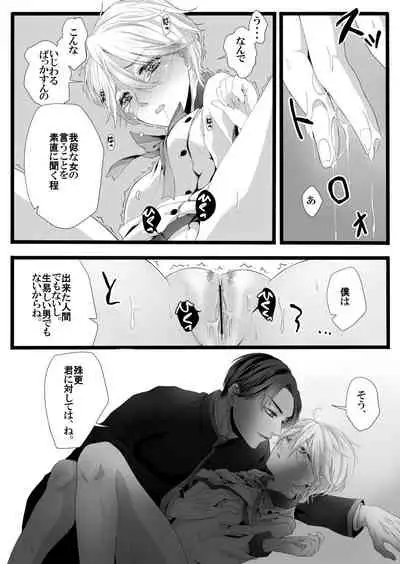 ありあまる富。