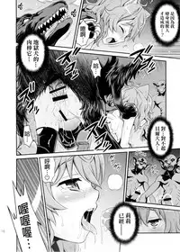 (C88) [Studio Tar (Kyouichirou)] Lili ni Omakase Dungeon!! (Dungeon ni Deai o Motomeru no wa Machigatteiru Darou ka) [Chinese] [final個人漢化]
