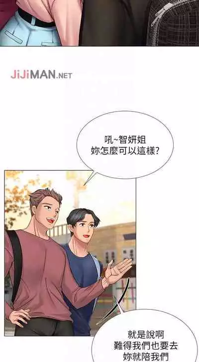 【周四连载】享乐补习街（作者：NUWARU&清涼） 第1~31话