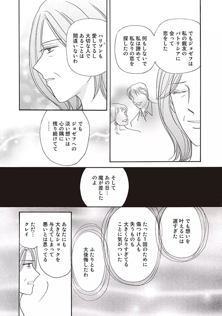 wasureru tame no nanokakan