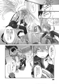 [Ash Yokoshima] 3 Angels Short