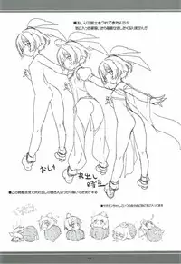 [ころころころんび] メス×メス ヤマノムシ (ヤマノススメ)