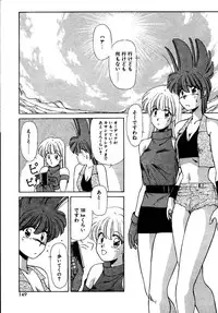 [Sakura Gai] Try Again