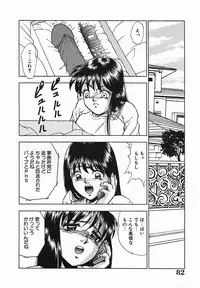 [Yoshino Shiho] Rinkan Yuugi