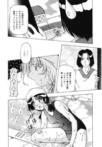 [FEENA] Doki Doki Shimasho!