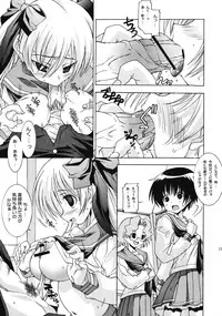(C73) [Chuuni+OUT OF SIGHT (Kim Chii)] Renkaihou (Saki)