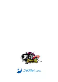 (Shota Scratch SP3) [BOX (19 Gou)] Mukaishi | 欢迎仪式 [Chinese] [黑夜汉化组]